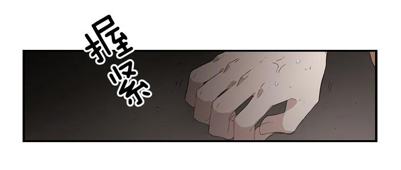 她很了解他(1/2)-第117话