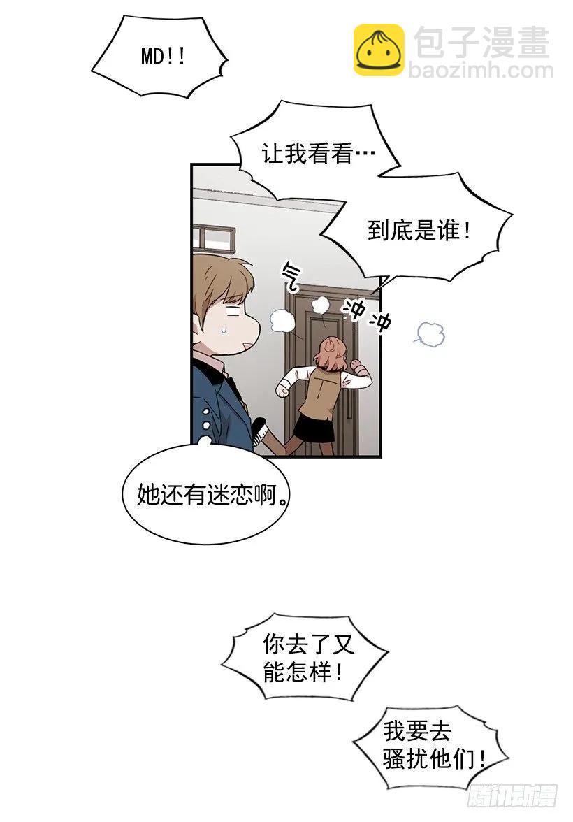 她很了解他(1/2)-第117话