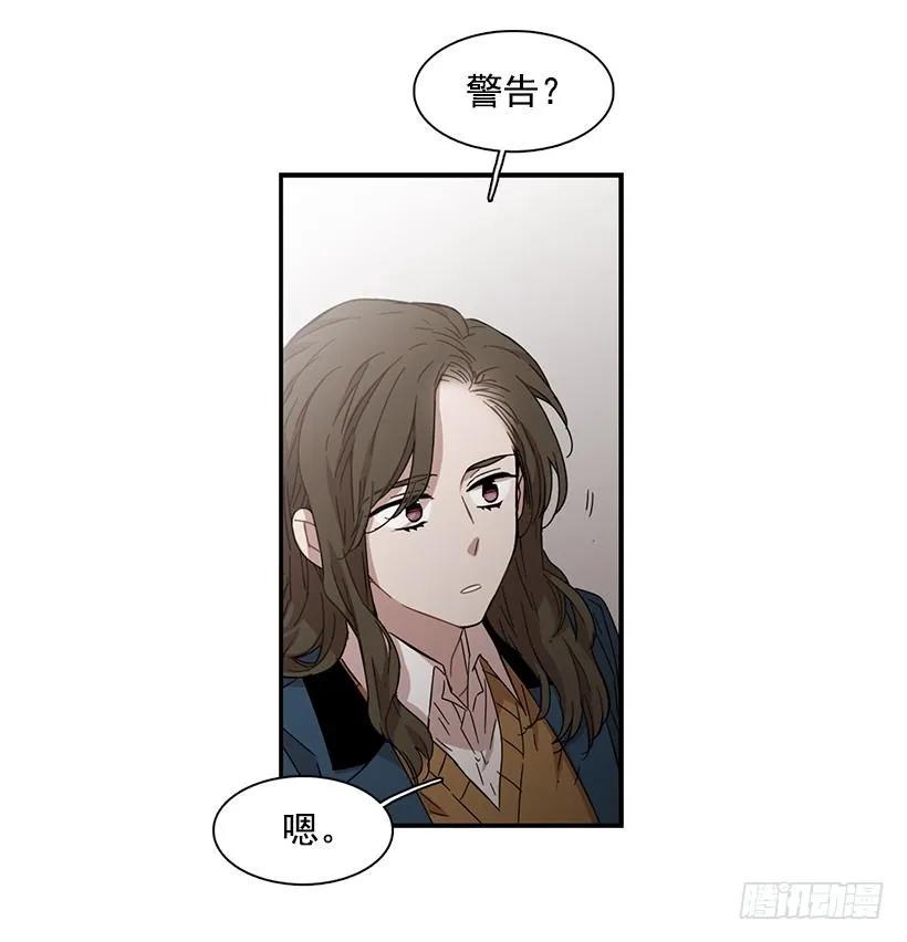 她很了解他(1/2)-第117话