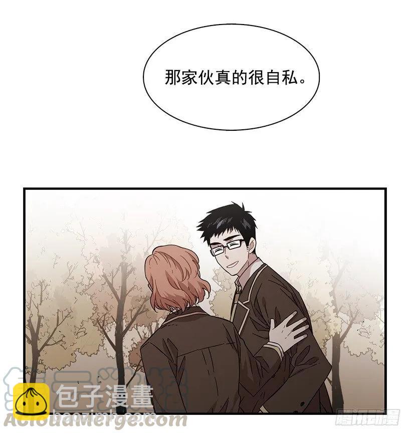 她很了解他(1/2)-第117话