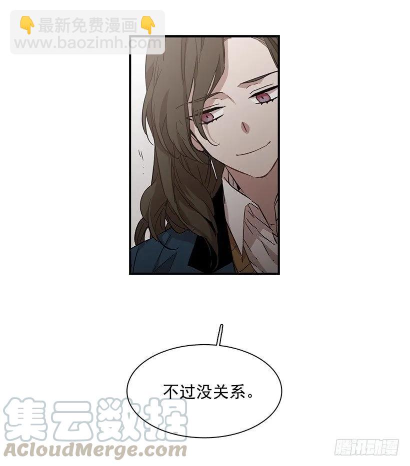 她很了解他(1/2)-第117话