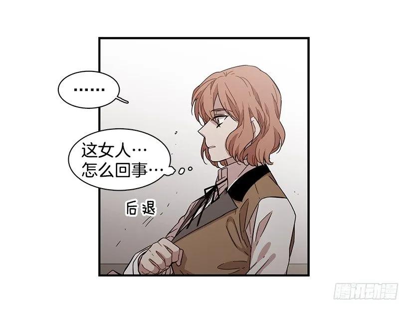 她很了解他(1/2)-第117话