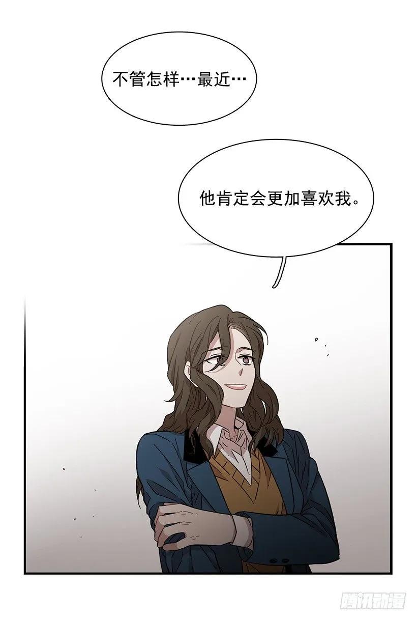 她很了解他(1/2)-第117话