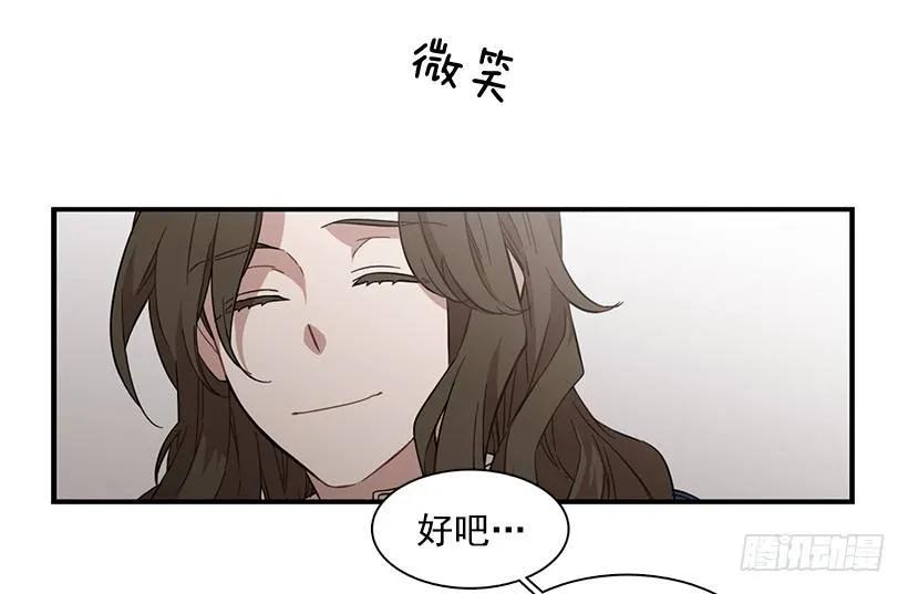 她很了解他(1/2)-第117话