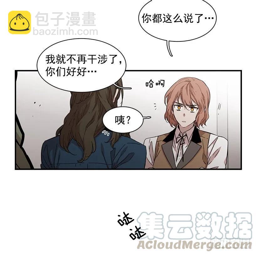 她很了解他(1/2)-第117话