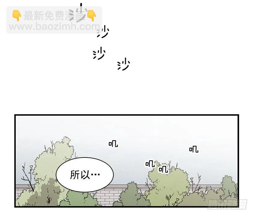 她很了解他(1/2)-第117话
