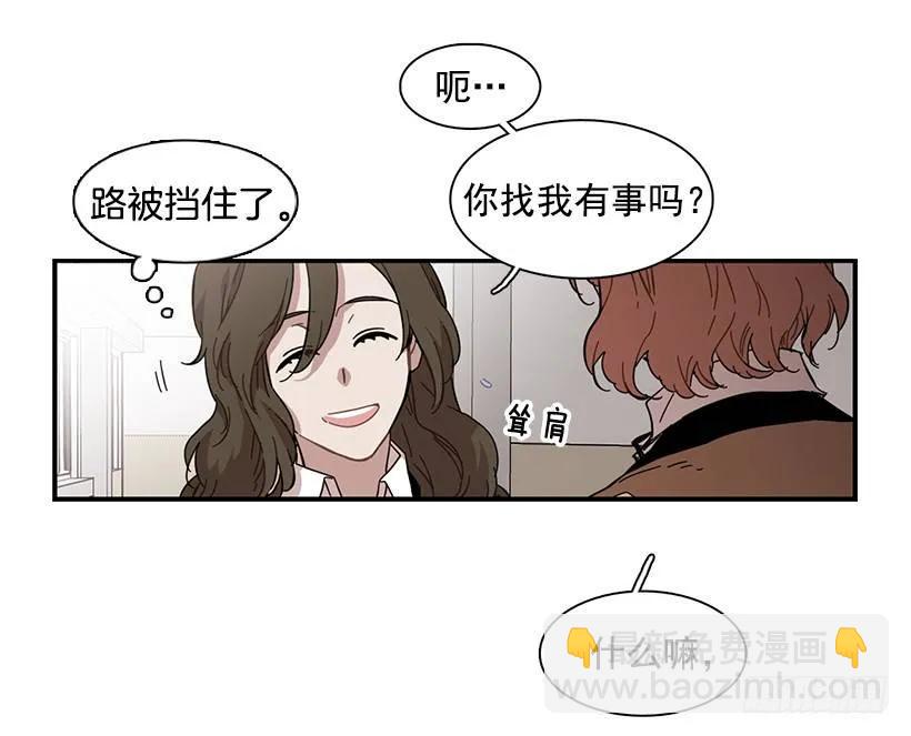 她很了解他(1/2)-第117话
