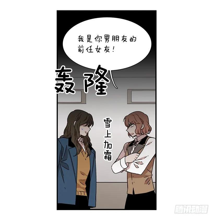 她很了解他(1/2)-第117话