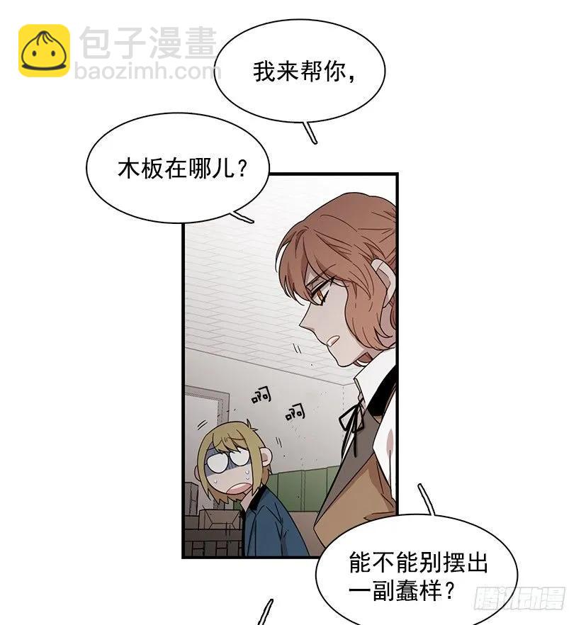 她无法呼吸(1/2)-第119话