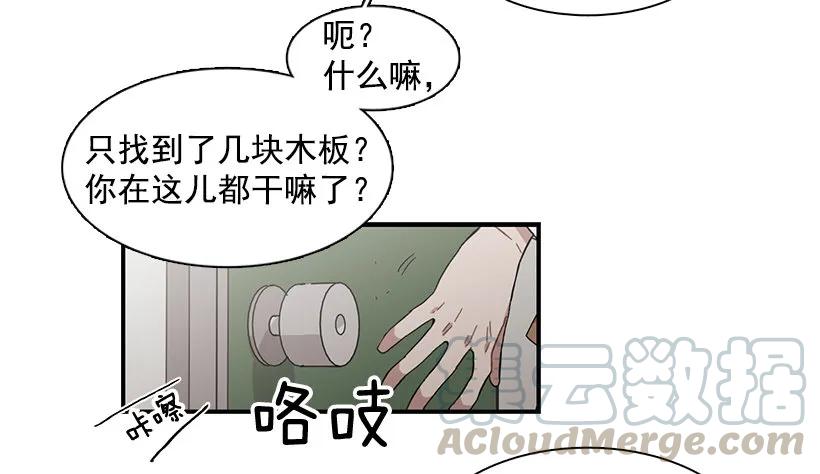 她无法呼吸(1/2)-第119话