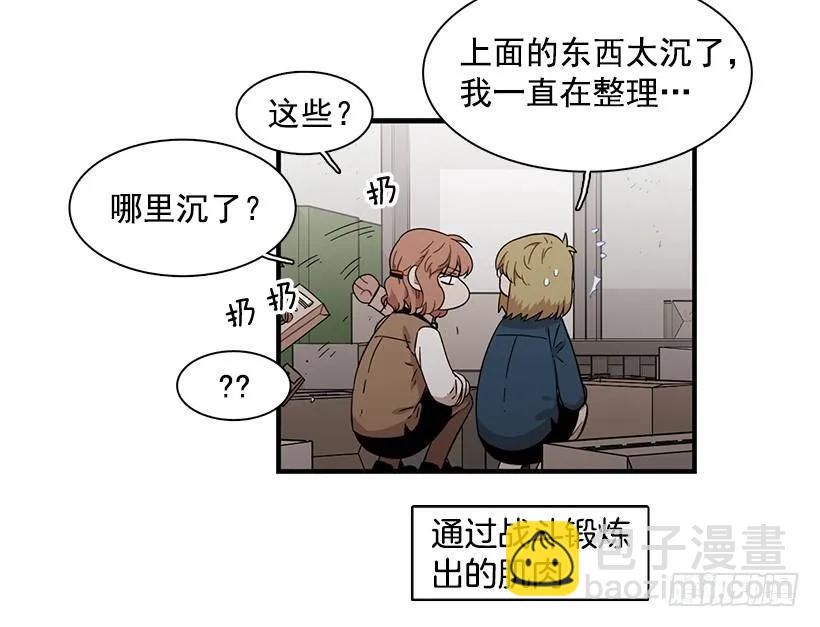 她无法呼吸(1/2)-第119话