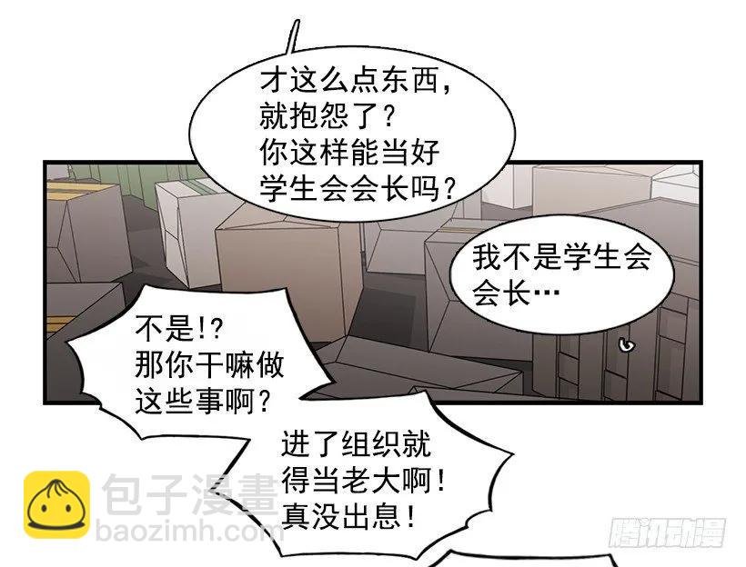 她无法呼吸(1/2)-第119话