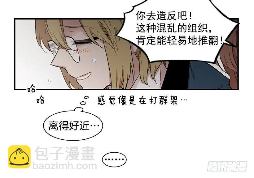 她无法呼吸(1/2)-第119话