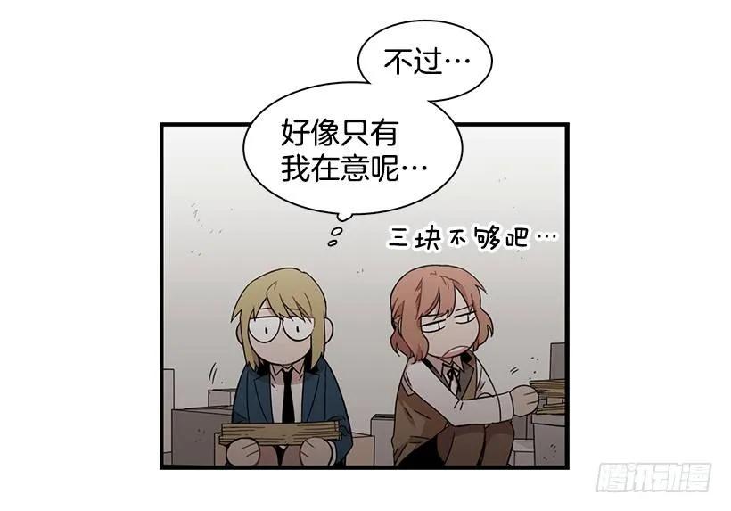 她无法呼吸(1/2)-第119话