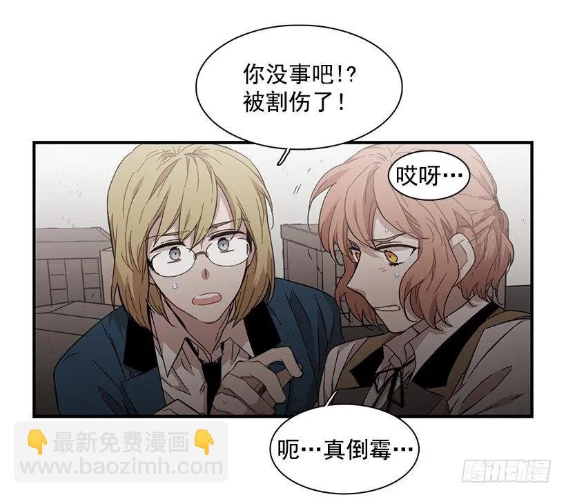 她无法呼吸(1/2)-第119话