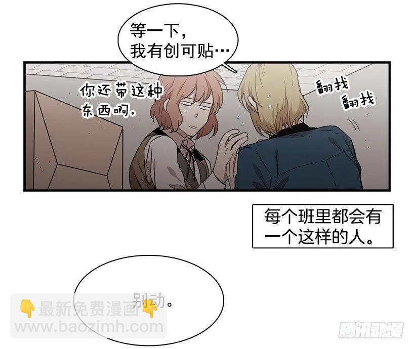 她无法呼吸(1/2)-第119话