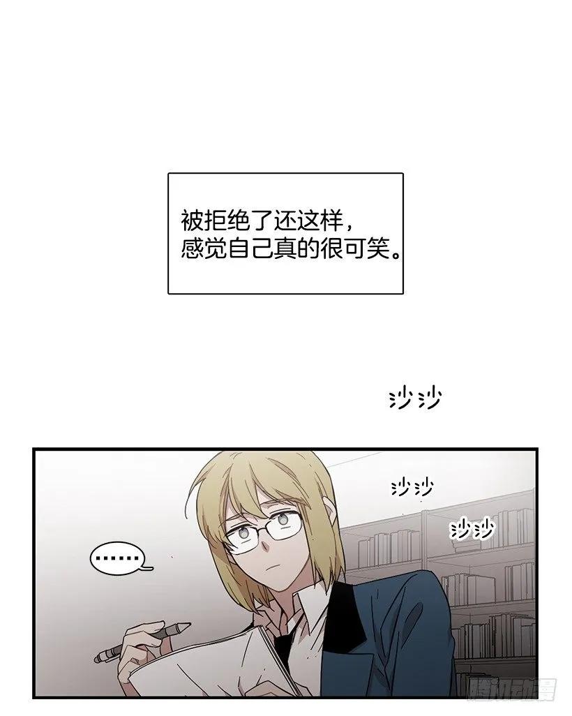 她无法呼吸(1/2)-第119话