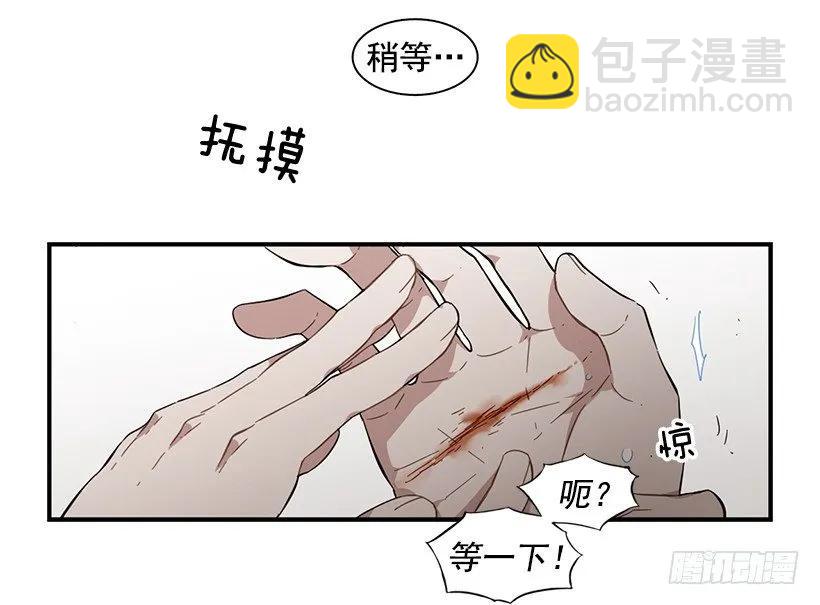 她无法呼吸(1/2)-第119话