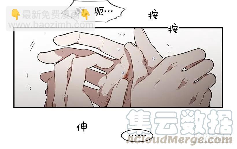 她无法呼吸(1/2)-第119话
