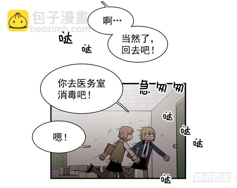 她无法呼吸(1/2)-第119话