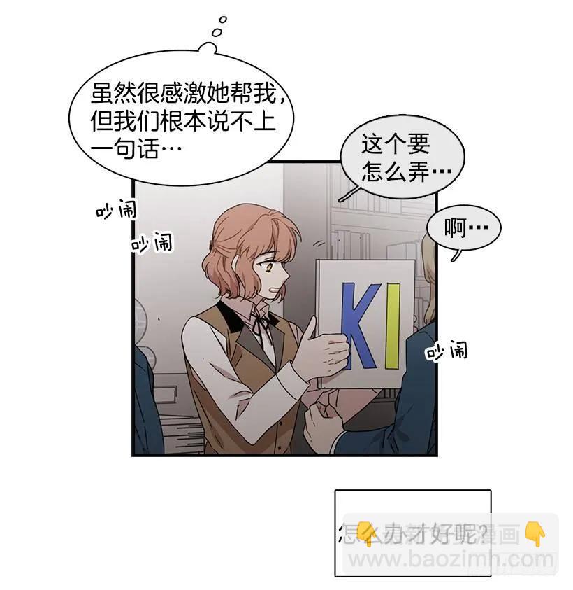 她无法呼吸(1/2)-第119话
