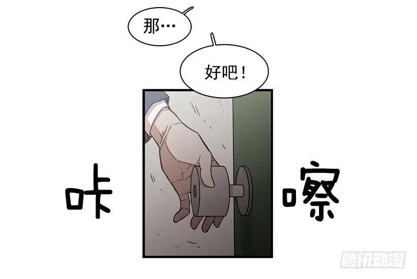 她无法呼吸(1/2)-第119话