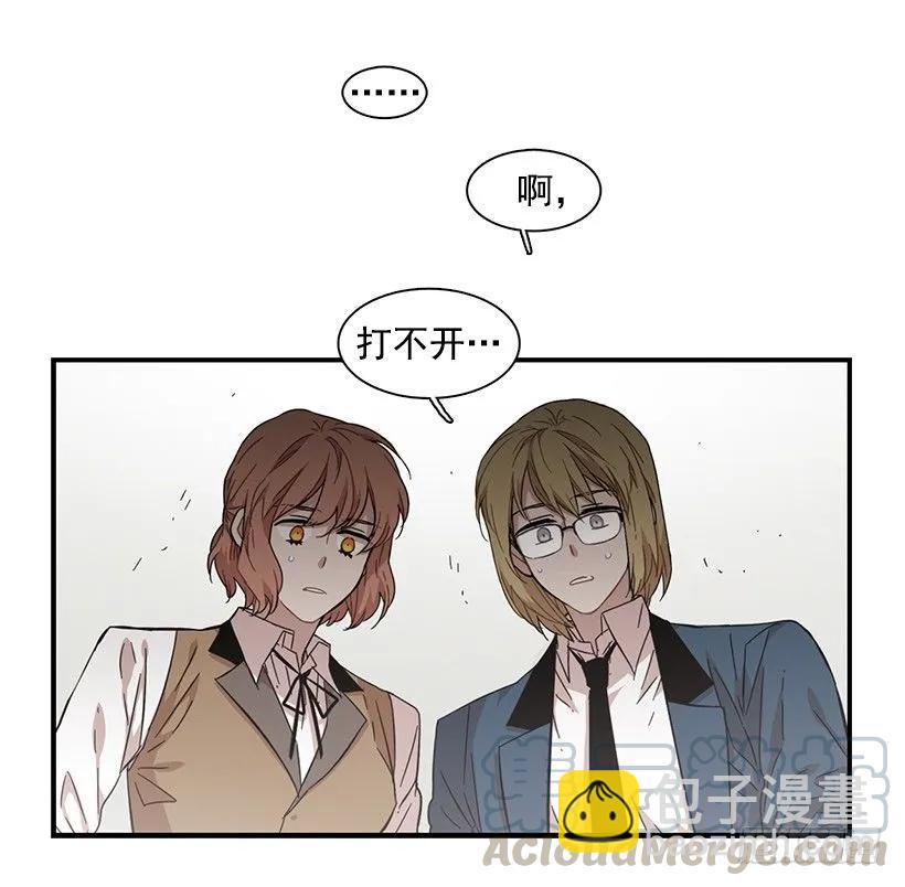 她无法呼吸(1/2)-第119话