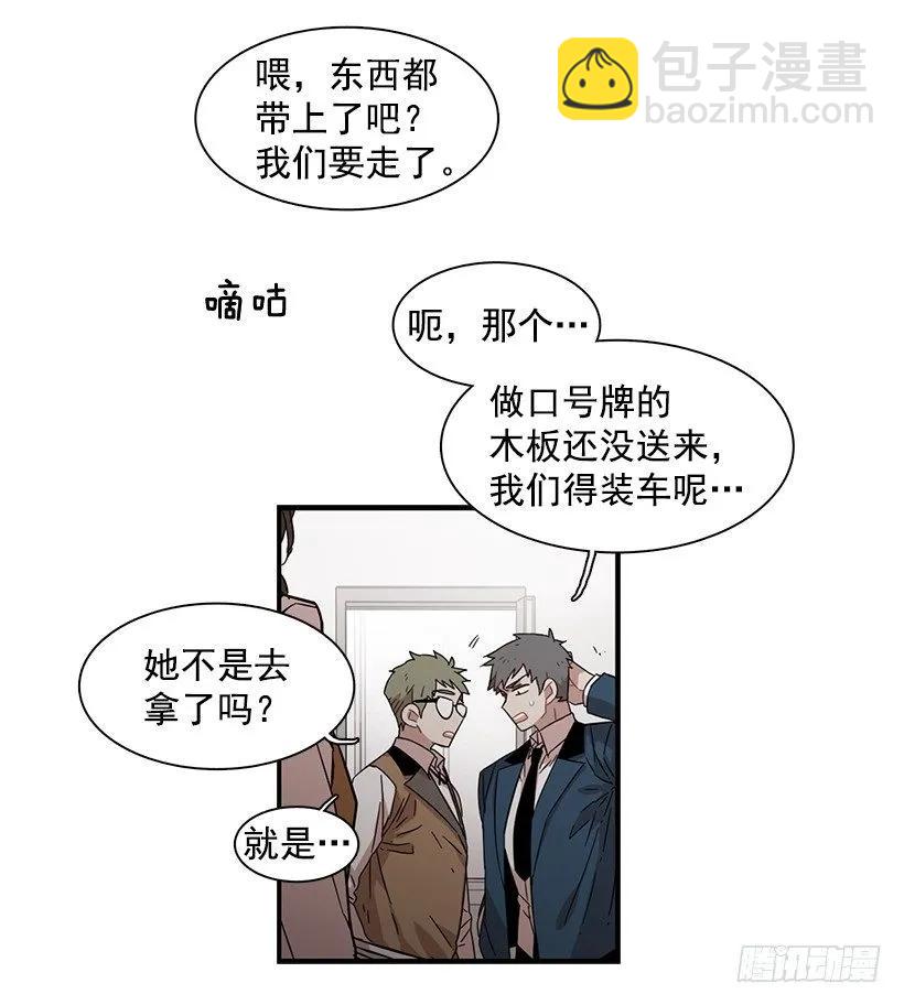 她无法呼吸(1/2)-第119话