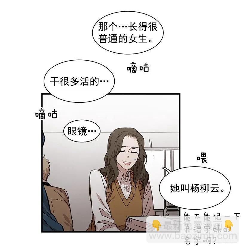 她无法呼吸(1/2)-第119话