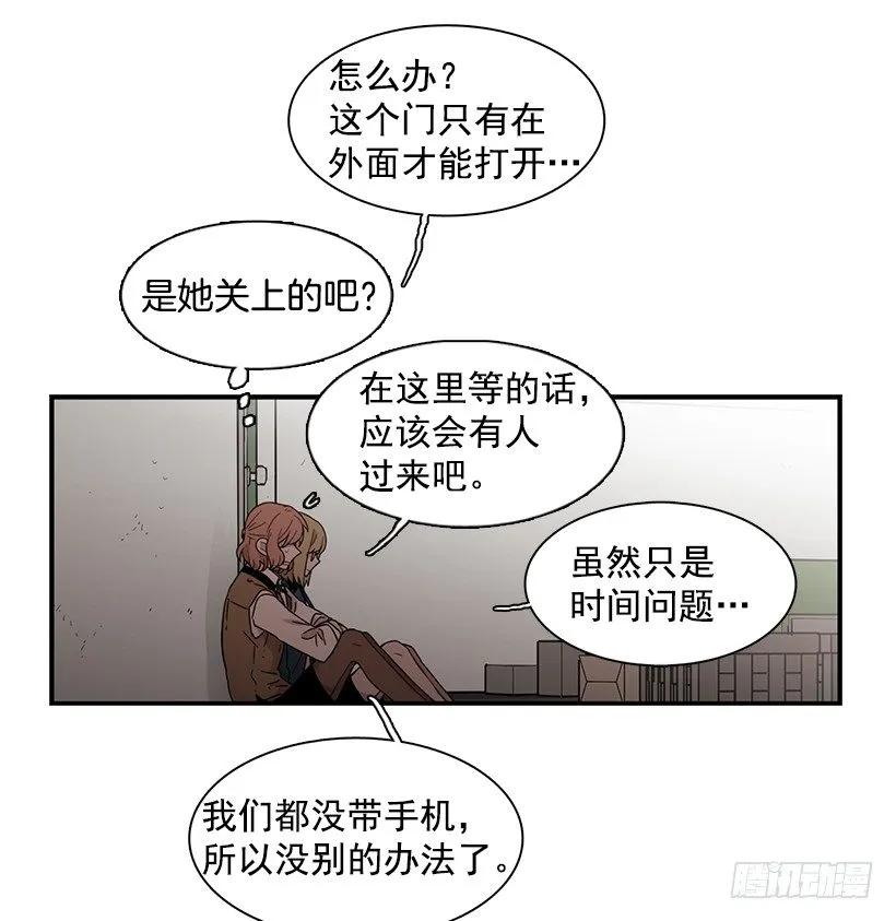她无法呼吸(1/2)-第119话