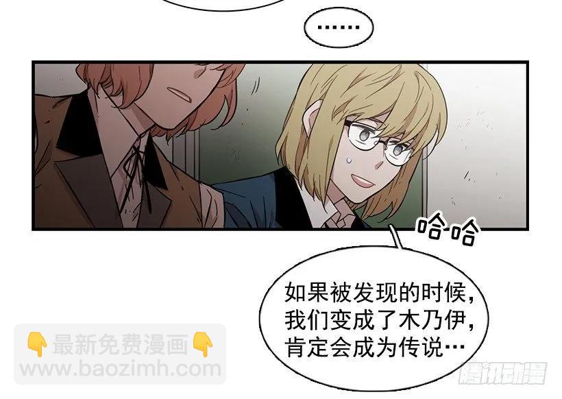 她无法呼吸(1/2)-第119话