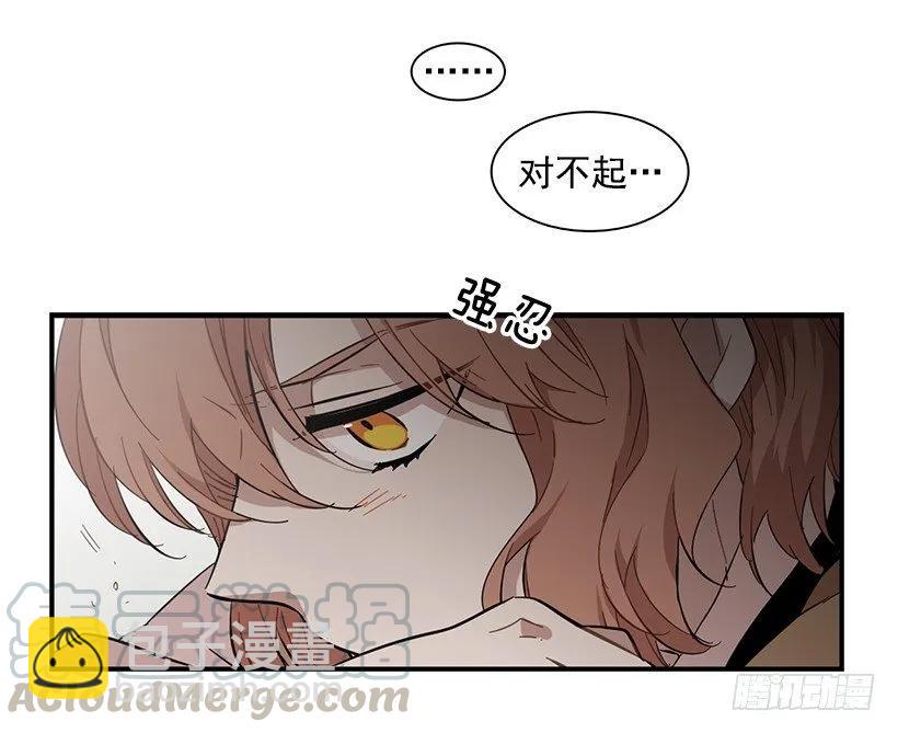 她无法呼吸(1/2)-第119话
