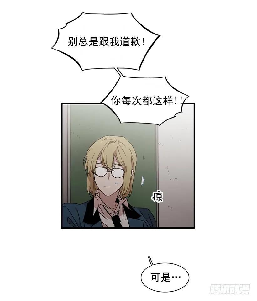 她无法呼吸(1/2)-第119话