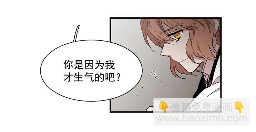 她无法呼吸(1/2)-第119话