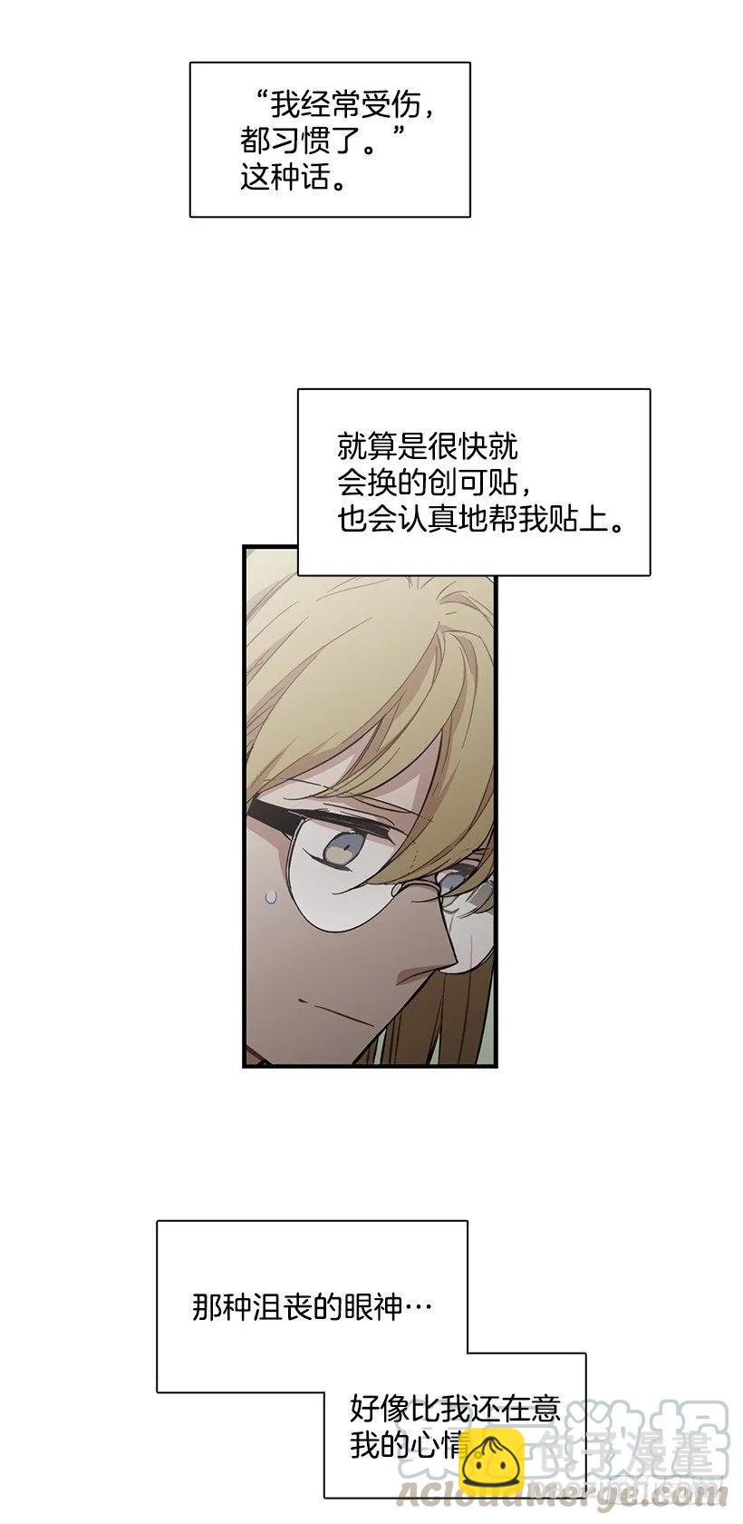 她无法呼吸(1/2)-第119话