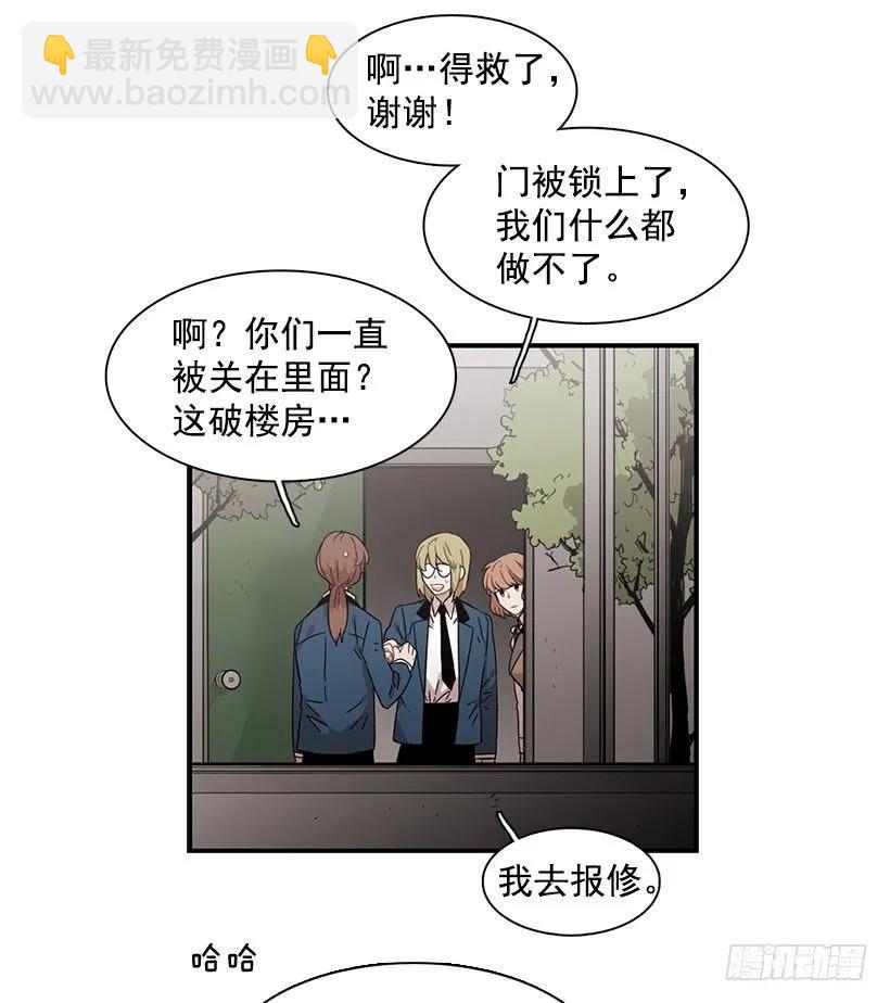 她无法呼吸(1/2)-第119话