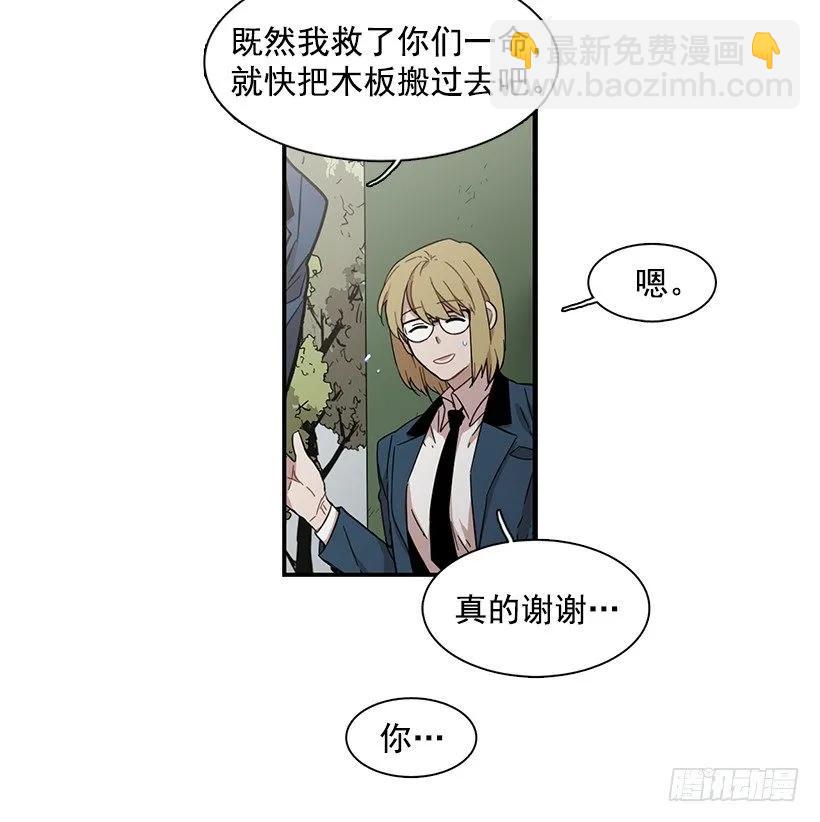 她无法呼吸(1/2)-第119话