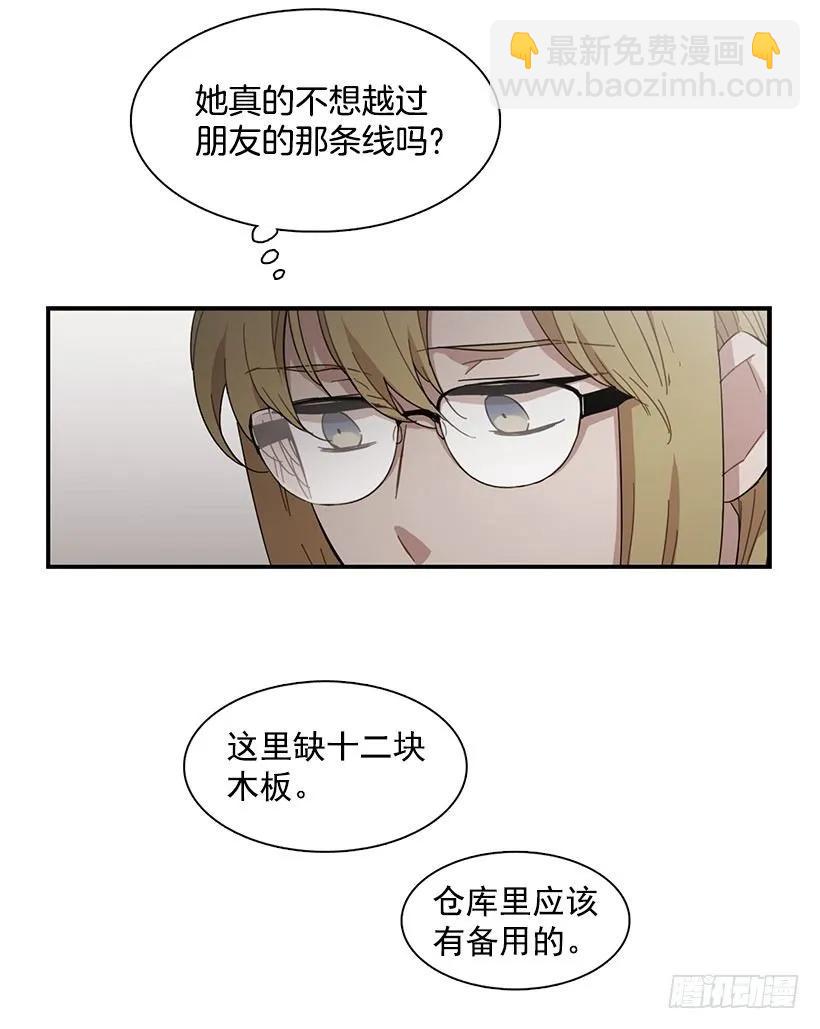 她无法呼吸(1/2)-第119话
