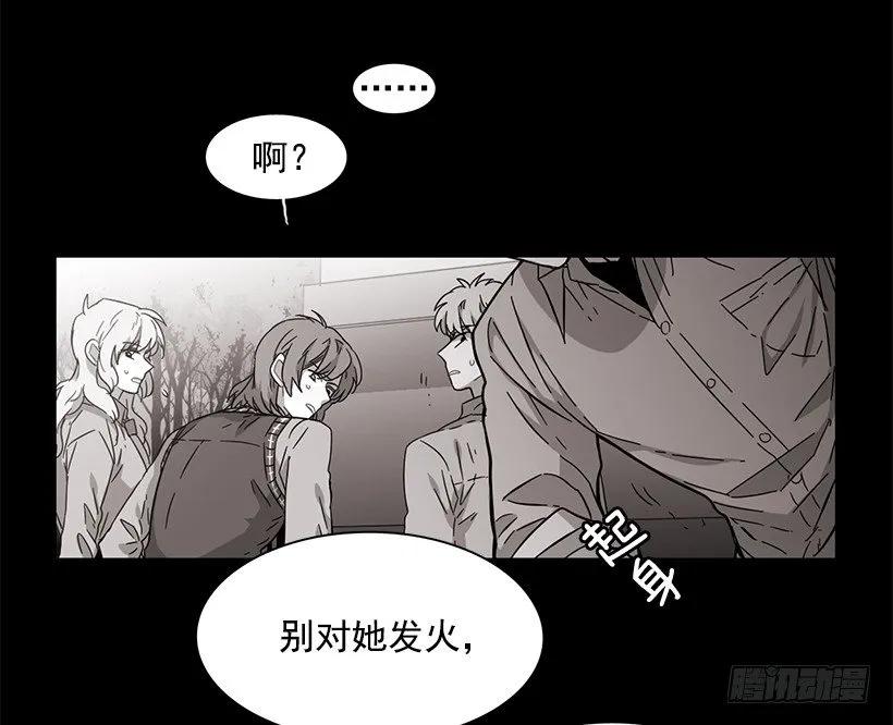 他相信他(1/2)-第121话