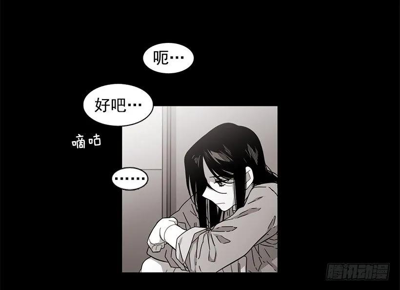 他相信他(1/2)-第121话