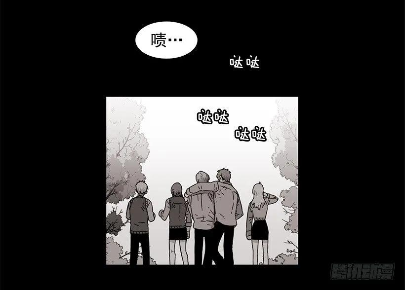 他相信他(1/2)-第121话