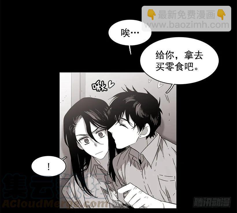 他相信他(1/2)-第121话