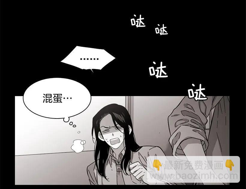 他相信他(1/2)-第121话