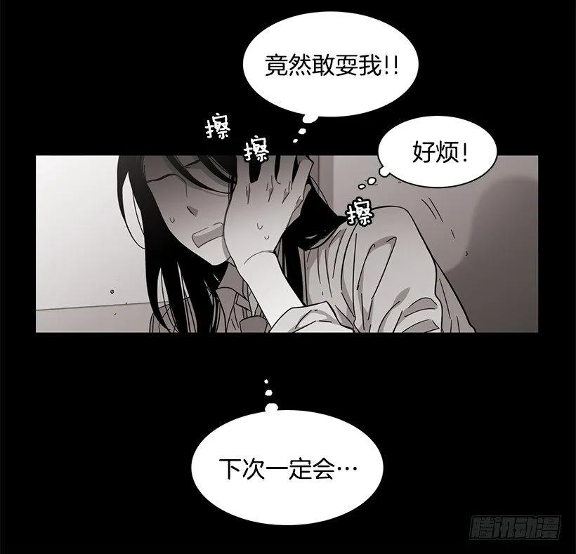 他相信他(1/2)-第121话