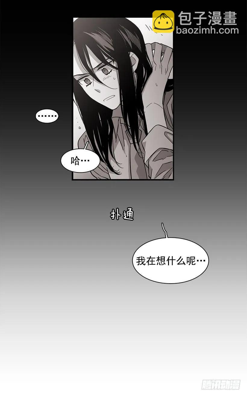 他相信他(1/2)-第121话