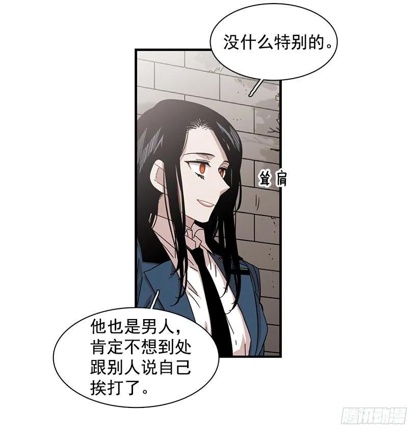 他相信他(1/2)-第121话