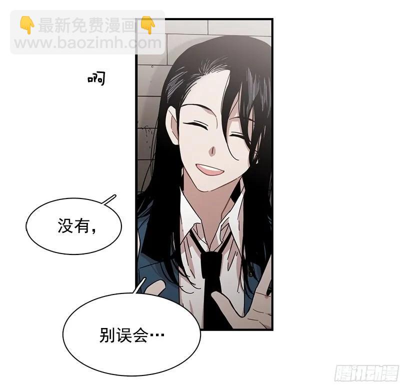 他相信他(1/2)-第121话