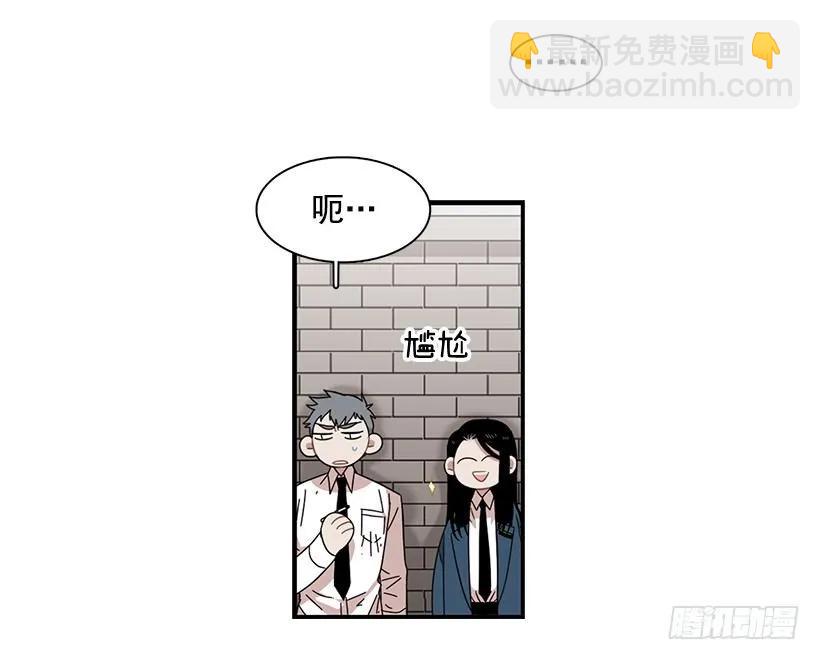 他相信他(1/2)-第121话