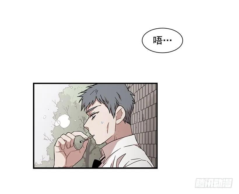 他相信他(1/2)-第121话