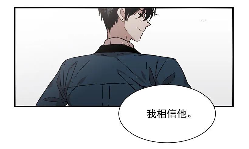 他相信他(1/2)-第121话